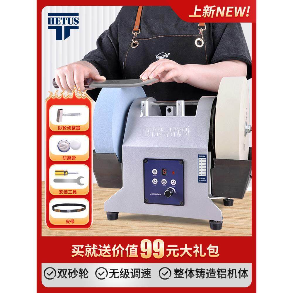 双砂轮电动磨刀机小型家用水冷磨刀器商用磨剪刀菜刀水磨机砂轮机