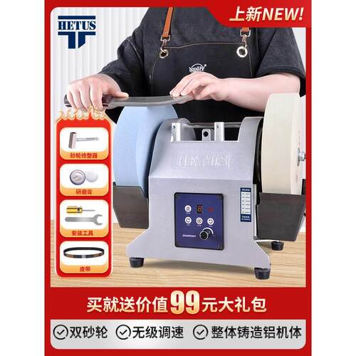 双砂轮电动磨刀机小型家用水冷磨刀器商用磨剪刀菜刀水磨机砂轮机