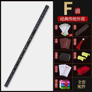 高档档高笛子竹笛苦成人级初学者专业考级演奏竹横笛g调f古风乐器