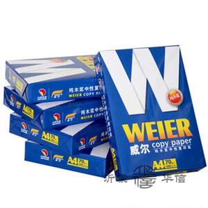 办公用纸静电复印打印白纸70g员木浆纸A3太阳威尔70克500张