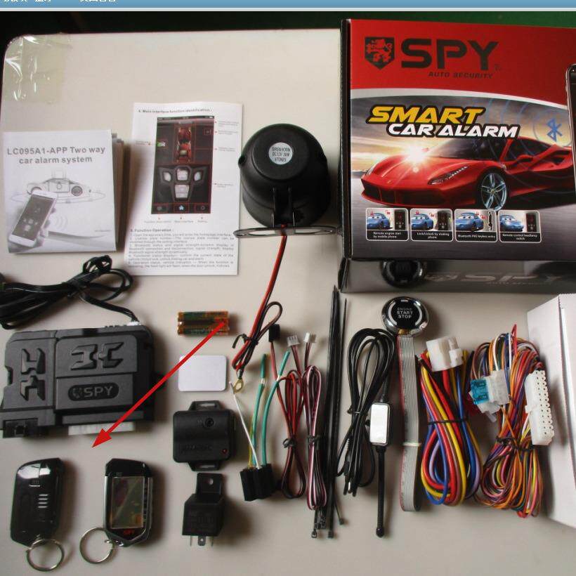 PKE双向汽车防盗器 一键启动1500米震动报警遥控器手机控车套装