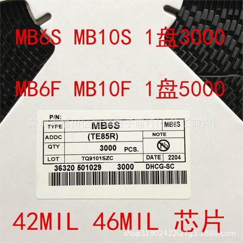 MB6SMB10SMB6FMB10F贴片整流桥堆超薄SOP-4整盘1盘3K/5K