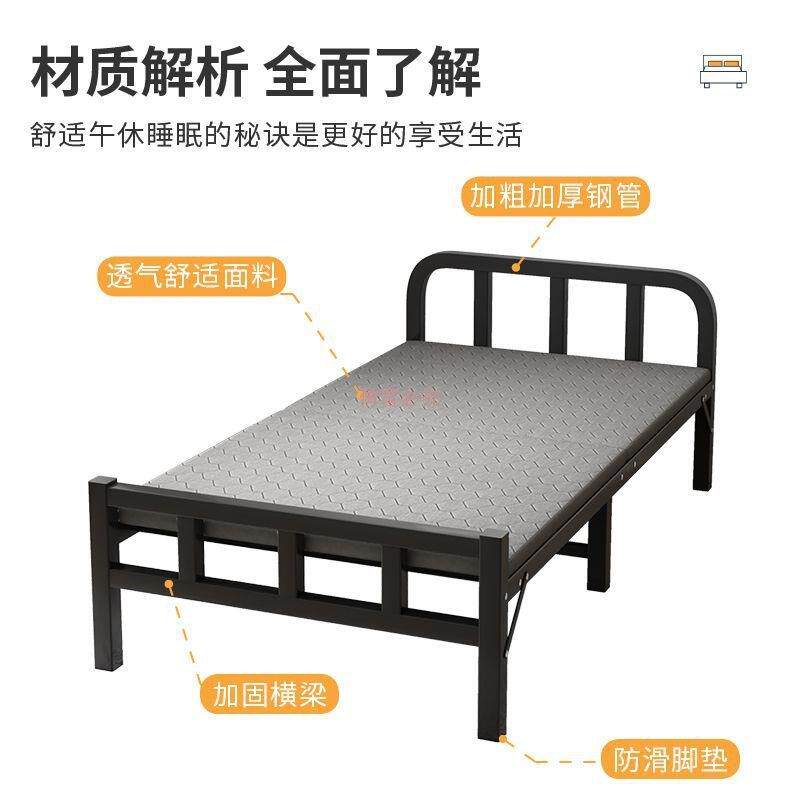折叠床单人床家用出租房硬板床成人宿舍简易床便携铁床陪护床加床