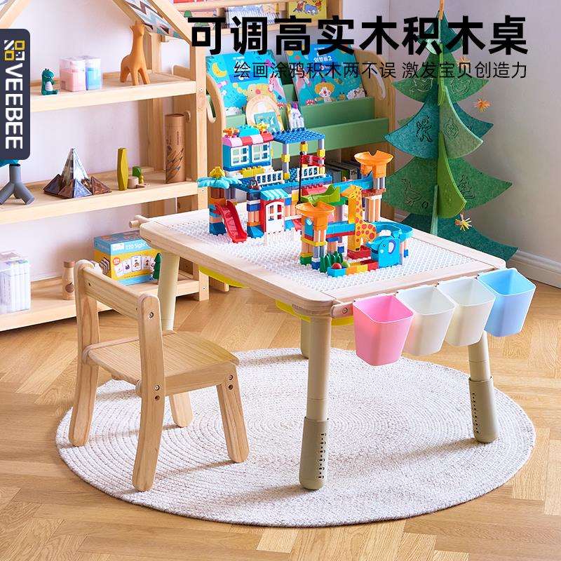 实木松木福丽萨特升降儿童桌花生桌宝宝小桌子幼儿园感官桌
