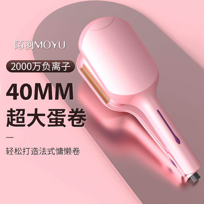 韩式全自动卷发棒40mm大卷电动负离子护发烫发懒人神器蛋卷棒