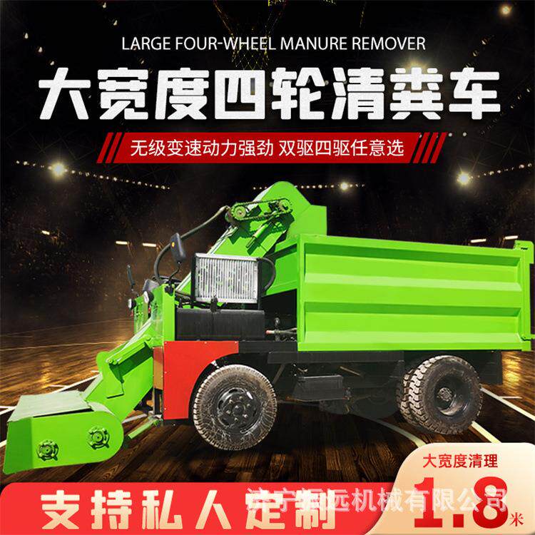 液压自卸四轮铲粪车柴油四驱牛场清理机夏季清理羊粪除粪设备