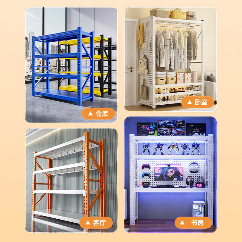 仓储货架置物架多层家用靠墙储物架仓库储藏超市车库储物间收纳架