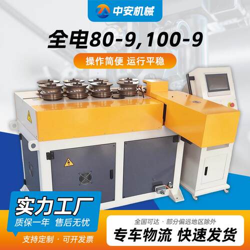 全自动滚圆机钢管圆管金属卷圆机蔬菜大棚棚架弯弧机滚圆机厂家