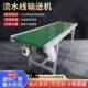 流水线 线输送机输送带小型传送机耐高温pvc注塑机爬坡铝挤型材料