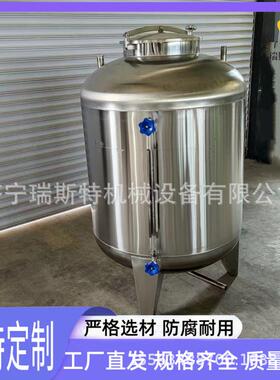 1千斤蓝莓酒中药酒贮存罐粮食酒储存罐不锈钢白酒储酒罐