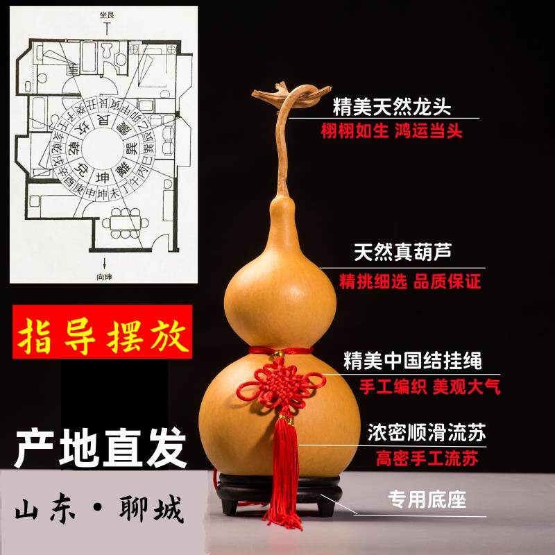 F758M866然真文玩天宝巨型特大小葫芦挂件带龙胡头木芦客工艺品厅