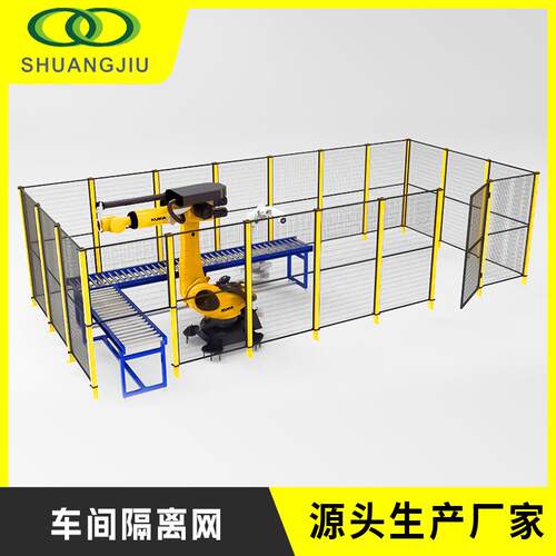 车间加厚隔离网仓库隔断铁丝护栏网工厂机器人安全防护围栏网