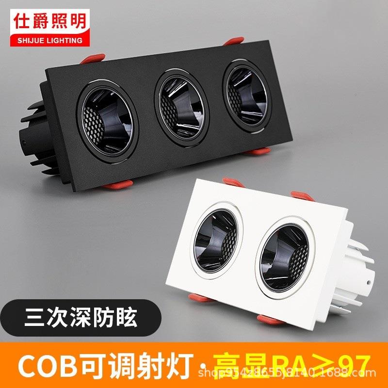 cob防眩射灯别墅酒店家用窄边嵌入式天花灯无主灯双头三头格栅灯