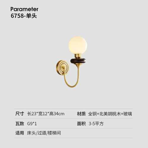 客厅墙背景法式美式全铜壁灯床头灯过道古风款中电视卧室床头灯