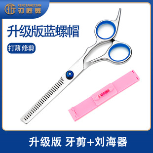 美发工具包宠物美容发型师箱理发店助理多功能剪发手提收纳剪刀盒