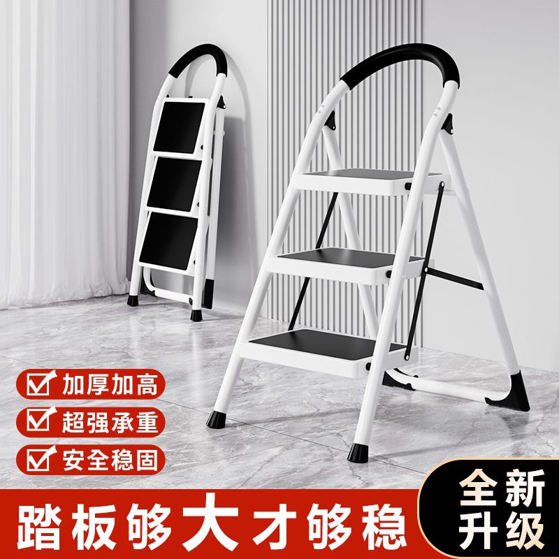 家用加宽扶手梯子 承重150kg人字型铁质梯 室内用二步三步踏步凳
