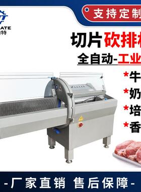 切肉机不锈钢大型冻肉砍排机剁块机不锈钢培根切割机全自动奶酪