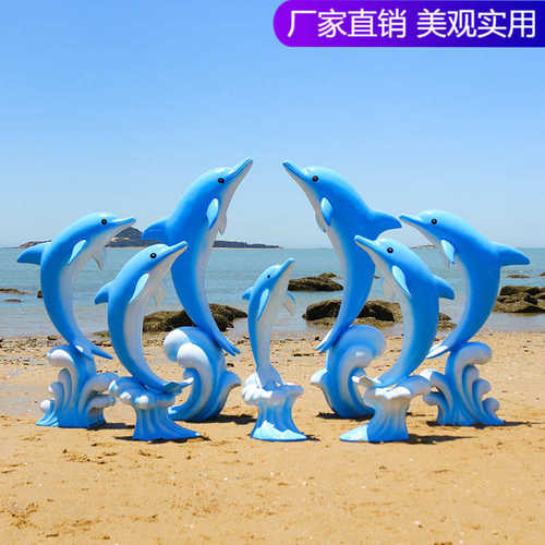 大型仿真海豚雕塑摆件玻璃钢海洋动物馆沙滩售楼处商场水池装饰品