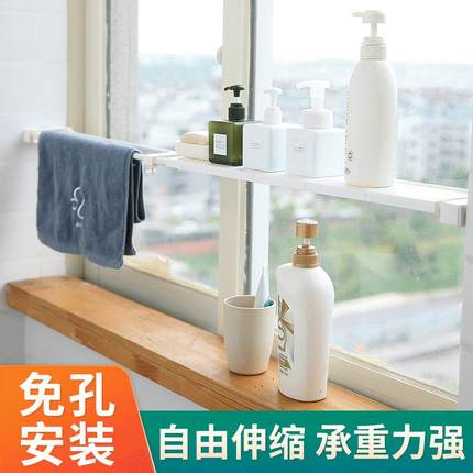 窗台可伸缩夹缝收纳一字隔板厨房杂物塑料收纳架置物架分层隔板