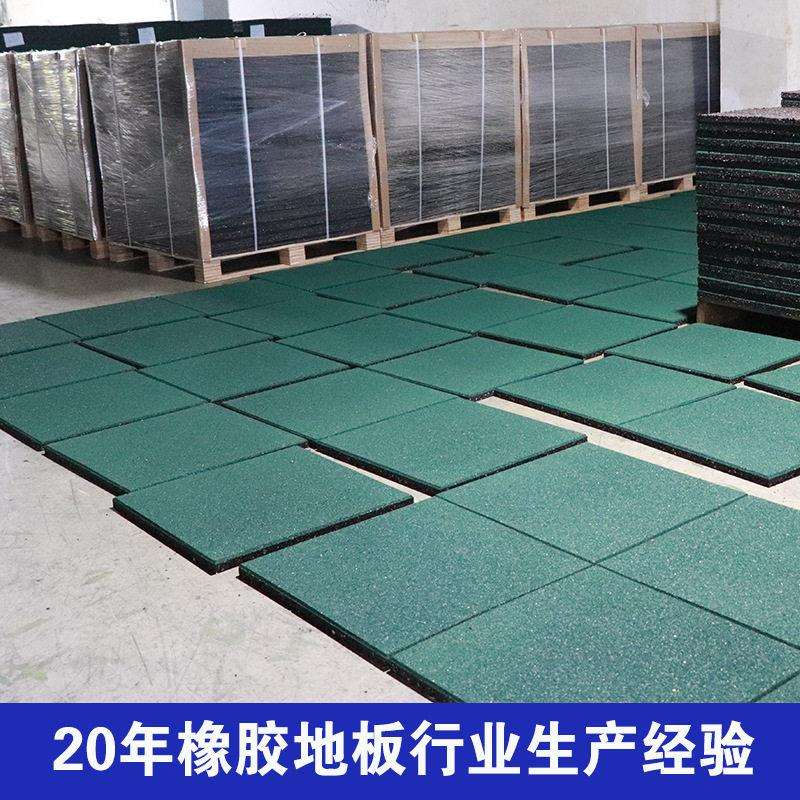 SGS检测橡胶地垫户外游乐设施防护垫社区儿童区防滑震地垫