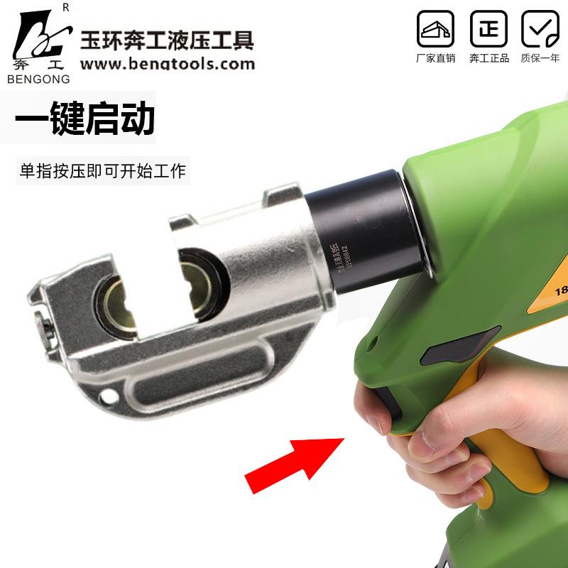 电动液压钳EC-400/300充电式电工锂电压线钳16-400铜铝端子压接钳