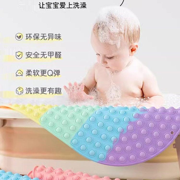 婴儿洗澡浴盆防滑垫子宝宝沐浴硅胶防滑垫子可爱浴室浴缸浴盆垫子