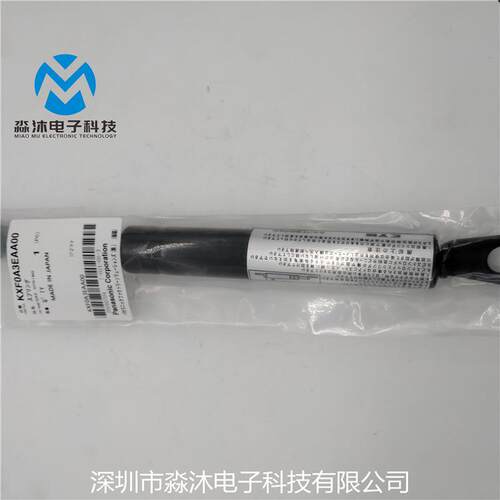 选购量大从优CM402门支撑杆KXF0A3EAA00规格型号齐全