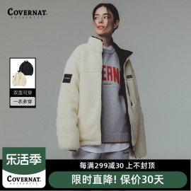 Covernat摇粒绒拉链棉夹克男女秋冬双面穿毛绒棉外套CO2203JK02