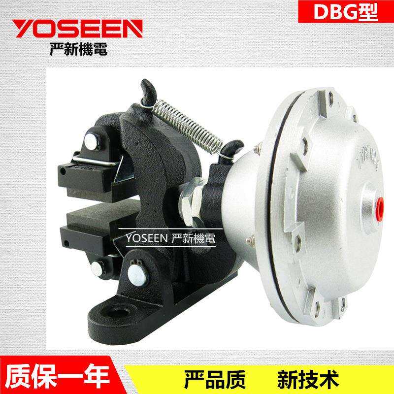 空压蝶式制动器气动制动器气动刹车器东莞量大从优DBG-105