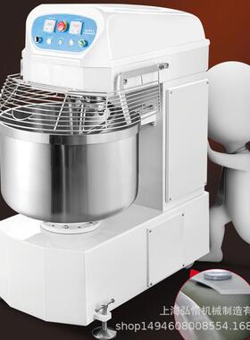 30L小商用面机 8公斤1双6斤面粉速双和动和面机 商用烘培型揉RGY