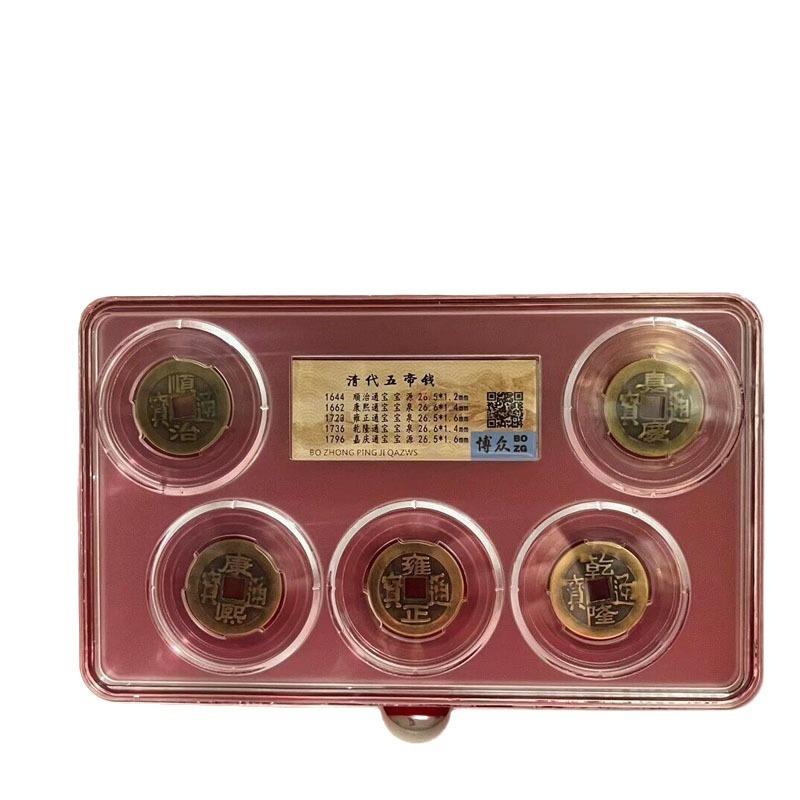 仿古铜币大清九龙金币配盒子套装影视道具袁世凯秦币工艺品摆件