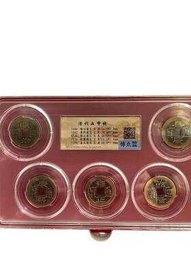 仿古铜币大清九龙金币配盒子套装影视道具袁世凯秦币工艺品摆件