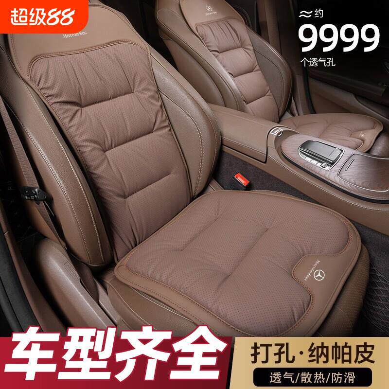 高级汽车坐垫纳帕皮四季通用透气单片皮座垫靠背七座后排久坐防滑