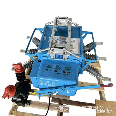 11KV15KV户外分界真空负荷开关FZW28-11F/630智能高压真空负荷开