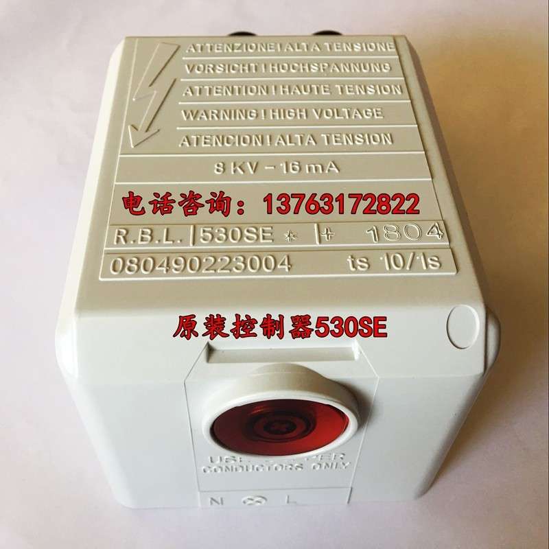 原装RIELLO利雅路燃烧器点火控制器RBL530SE程控器柴油燃烧机配件