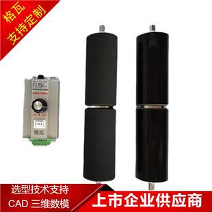 定制24DGBL50-5V无级皮变速速0电滚筒 小型带提调升输送机 BL6包