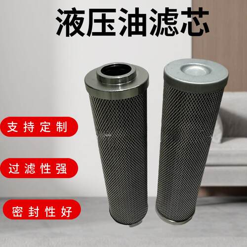 挖机芯207-60-7118 液压油滤芯 HF5滤60P550787 2076-0NOG-71182