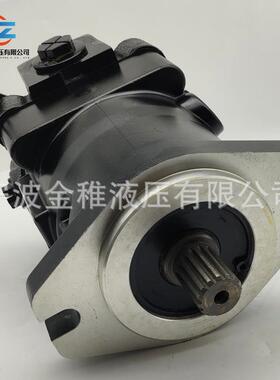 MMF046CAKABBNNNN农业机械装载机用液压马达