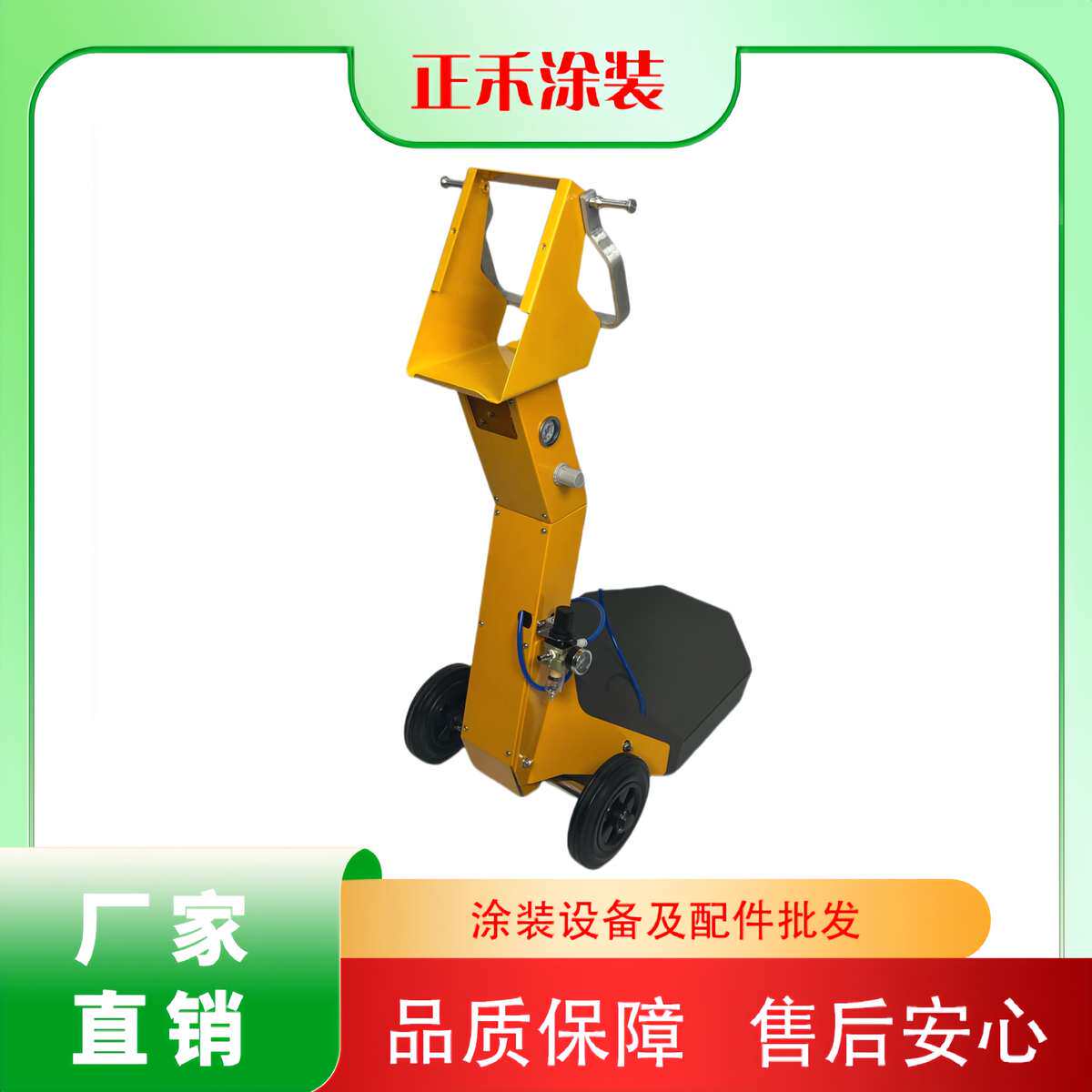 彷金马静电喷塑机推车喷塑机架子喷粉机台车静电喷涂机静电器台车