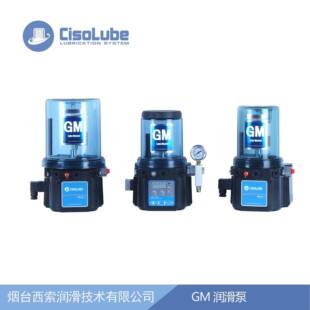 GM电动润滑泵高性价比润滑泵用于递进式系统可用于农业机械