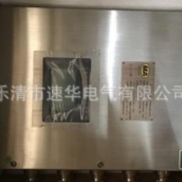 梅安森KJ306-FH矿用本安型分站