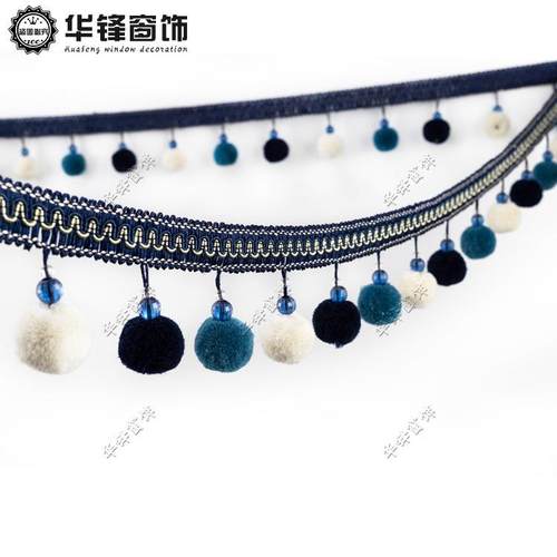8公分窗帘毛球花边杨梅球帘头花边水晶珠子装饰吊坠吊球约11.5米