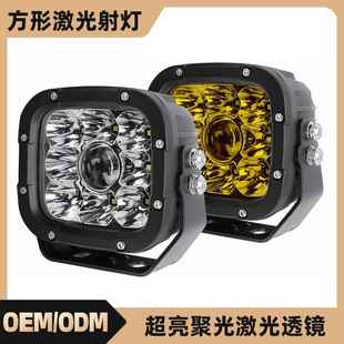 防水汽车LED工作灯5英寸50W小方灯超亮越野车射灯
