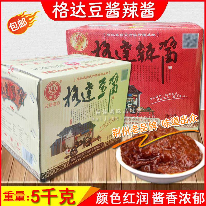 正宗格达豆酱5kg荆沙豆瓣酱辣椒酱大豆酱蚕豆酱调味酱蘸酱豆瓣酱