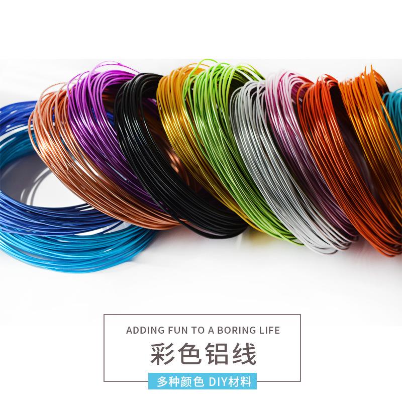 3.0mm*5m彩色氧化铝线手工DIY自行车编织造型氧化彩色铝丝