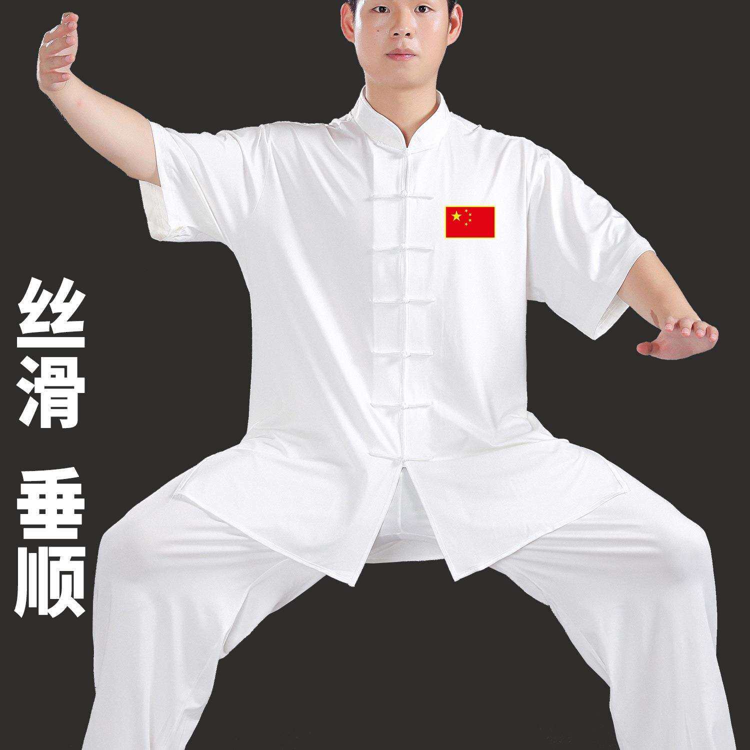 专业太极服男款八段锦太极拳练功服女款2025新款表演服比赛服套装
