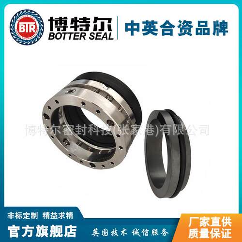 【厂家供应CS泵机密械封CCSS-60机械密封用中】型机械密封