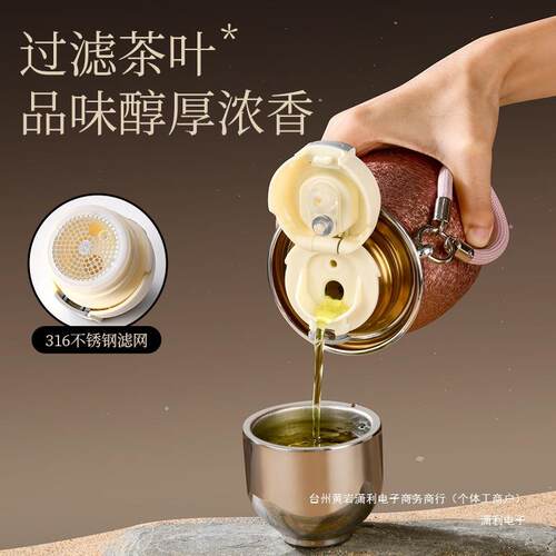 葫芦覆钛380ml保温杯车载双层保温杯大容量焖茶杯