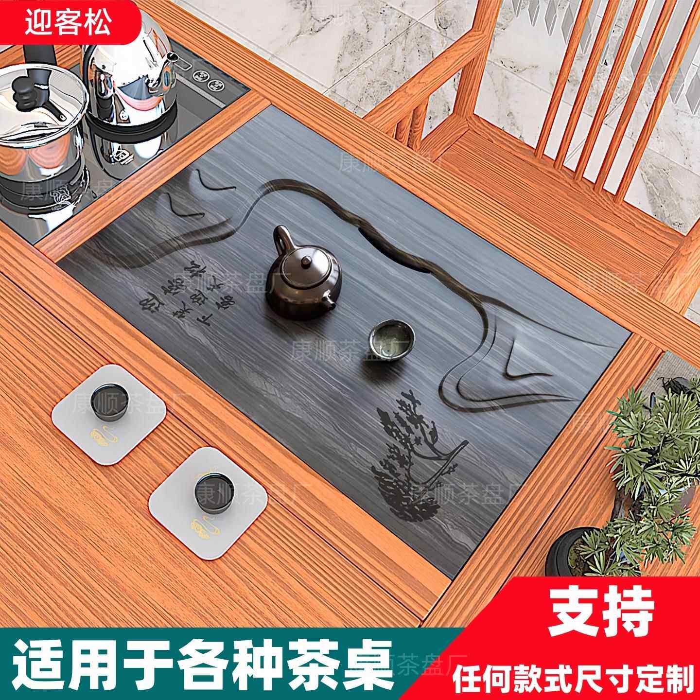 嵌入式茶盘面板定制茶桌漏水盘石盘大理石茶台石板接水托盘下水板