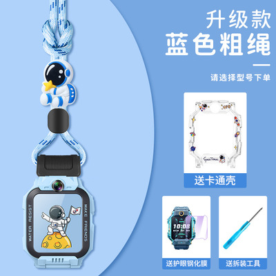 小天才ASZ适用电话手表表带腕带